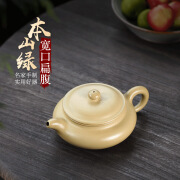 畅陶宜兴原矿紫砂壶手工茶壶家用本山绿 200cc 0ml