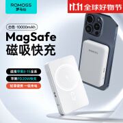 罗马仕（ROMOSS）苹果Magsafe磁吸无线充电宝 20W苹果15迷你快充1万毫安迷你便携 适用于适用苹果14/13/12华为小米 PD20W丨10000mAh丨白色 适用苹果12-15全系