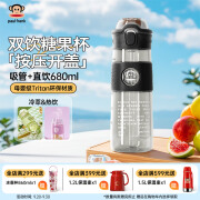 大嘴猴Tritan塑料杯学生大容量男女运动水杯儿童水壶礼品 冰透黑680ml