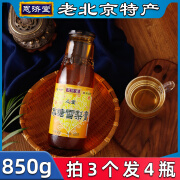 恩济堂850g川贻贝枇杷秋梨膏老北京特产传统滋补品雪梨糖儿童宝宝 850g儿童冰糖雪梨膏 1瓶装-拍1个发1瓶