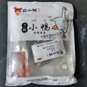 品小样品小样酱板鸭 湖南特产手撕小鸭 酱板鸭香辣鲜卤鸭肉零食 微辣