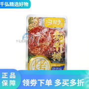 沟帮子新品沟帮子手撕素牛排素牛肉豆干制品尹家素肉真空即食零食 25g 烧烤味 -5袋