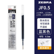 斑马牌（ZEBRA）RJF5子弹头水笔芯JF-0.5中性笔替芯（适用于JJ15/JJZ49/JJ2） 蓝黑色 5支装