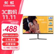 长虹 23.8英寸内置音箱显示器FHD全高清75Hz DP+HDMI+VGA接口 低蓝光爱眼 电脑显示屏 24G650F-S