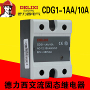 德力西（DELIXI）单相固态继电器  交流控交流 AC-AC 触点