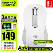 罗技（Logitech） M650无线蓝牙鼠标 便携商务办公静音ipad Mac二手鼠标 大小手可选 【99新】M650 L白 大手型 官方标配 99成新