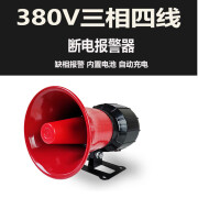 220v380v养殖场防盗停电缺相断电2G/4G云通知 380v三相四线断电报警器