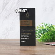 牛鲨【官方】牛鲨初感修复膏加强版外用男士修护精华霜小黑瓶60g 一盒60g【官方正品-京仓配送】