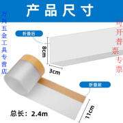 京纯（JINGCHUN）定制沙发底挡板挡条床底下防尘防猫钻缝隙隔板防掉落玩具进 透明色玩具挡板高8cm 3米