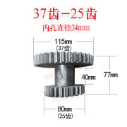 觅欧 NIUREN 农资 铡草机齿轮切草碎草机连体齿轮铡草机变速齿轮铡草机配件大全 37齿25齿