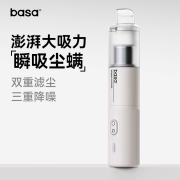 basa车载吸尘器 大吸力 无线手持 车家两用迷你便携 大功率随手吸