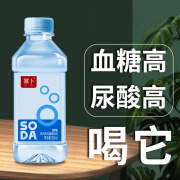 幂卜弱碱性苏打水饮料无糖饮料专用装水碱性1 350ml*12瓶 原味苏打水