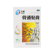 天和骨通贴膏 10贴通络 OTC 消肿止痛 关节疼痛 1盒装