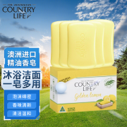 乡间生活（COUNTRY LIFE）精油皂 实惠5块装 澳洲进口香皂 沐浴洁面 温和清洁 金柠檬450g 【温和清洁】金柠檬450g