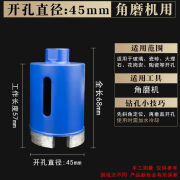 PRIMO水钻钻头大理石角磨机开孔器全瓷砖玻璃陶瓷瓷砖钻头鹅卵石花岗岩 45mm