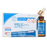 甲院长指甲抑菌套装 抑菌液5mL*4 +抑菌膏20g