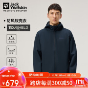 Jack Wolfskin狼爪软壳衣男秋冬防风休闲软壳服夹克外套5032071 宝蓝色 2XL 