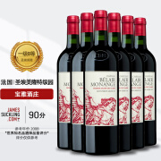 黑皮诺（Pinot Noir）【法国名庄】圣埃美隆一级庄 宝雅酒庄干红葡萄酒 2016年RP97分750ml*6瓶