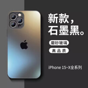 适用苹果15手机壳磨砂玻璃iphone14promax全包防摔保护套男13pro 石墨黑 iPhone15