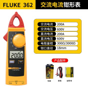 福禄克F362/F365数字钳形表钳形万用表高精度交直流200A钳表 fluke362