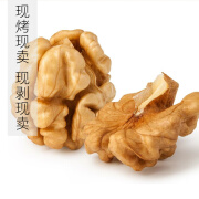 蜜乐庄园2024年新货5斤核桃仁烘焙生新鲜炒熟河北商用 【500g】原味生核桃仁