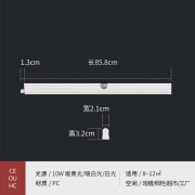 三雄极光T5灯管led支架一体化日光灯吊顶电视背景墙暗槽灯T5支架 丽明 10W 3000K 其他