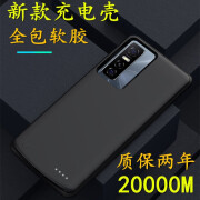 冠中将 适用OPPOA32背夹电池A32背夹充电宝全包一体手机壳式电源20000mah OPPO A32磨砂黑 10000毫安时