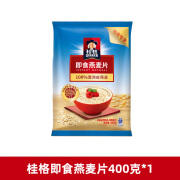 桂格（QUAKER）即食燕麦片超值装多规格早餐谷物膳食纤维 即食400g*1袋