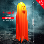 喜鹰万圣节装饰户外布置halloween恐怖氛围灯幽灵吊灯LED彩灯闪灯 橙色大号大笑 单热门常亮