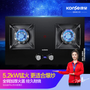 康星（konse）家用燃气灶JZT/Y-HD810 天然气