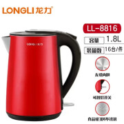 龙力（LONGLI） 龙力LL-8816电热水壶1.8L大容量家用自动断电304不锈钢烧水壶 红色 1.8L