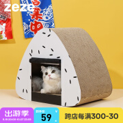 ZEZE饭团猫窝猫抓板耐磨立式猫抓柱磨爪不掉屑瓦楞纸猫屋猫窝 芝麻饭团