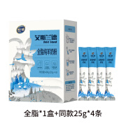 美力源全脂纯羊奶粉店高钙高蛋白成人中老年儿童400g 全脂纯羊(400g*1盒+试用装4条)