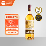 洛佩斯埃雷蒂亚酒庄（R. Lopez de Heredia Vina Tondonia）rioja西班牙高阜园里奥哈 陈酿干白葡萄酒 中秋节日送礼 Gravonia Blanco Crianza