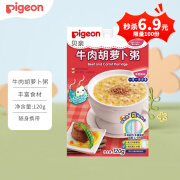 贝亲（Pigeon） 婴幼儿辅食粥 营养蔬菜粥 宝宝辅食粥 即食米糊粥 （1包）牛肉胡萝卜-9月+