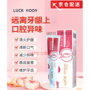 LUCK WOON官方丨LUCK WOONLUCK WOON牙膏清火男女通用口气清新护理护龈口腔 1支装 果香型