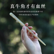 乐卡利 牛角发簪古风高级感天然新中式发钗日常通勤盘发简约簪子女 牛角简约发簪