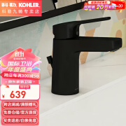 科勒（KOHLER）面盆龙头冷热水黑色简约现代家用阳台浴室柜台盆出水龙头33060 黑色龙头33060