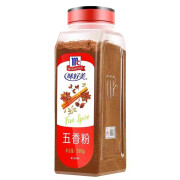 味好美（McCormicK）五香粉380g调料烧烤调味香料撒料小炒烹饪牛肉厨房调料烹饪调味品