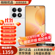 小米 Redmi 红米 K70E 天玑8300-Ultra 小米澎湃OS 1.5K 旗舰直屏二手手机 晴雪 12GB+256GB【赠小米67w充电套装】 99新