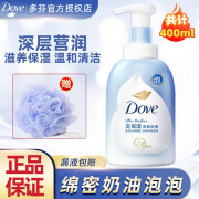 多芬（Dove）沐浴露泡泡深层营润牛奶樱花甜香滋润焕亮水 深层营润400ml*1瓶