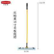 乐柏美拖把美国平板拖把家用一拖净懒人干湿两用 18英寸黄色组合装A建