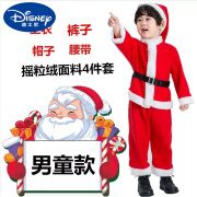 迪士尼（Disney）圣诞节儿童服装男女童演出服圣诞装扮圣诞老人套装幼儿园圣诞衣服 圣诞服男 80cm适合身高75-85cm