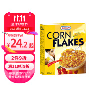 三特Bruggen德国进口 玉米片250g/盒 休闲零食品薯片膨化 非油炸低脂