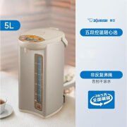 象印（ZO JIRUSHI）电热水壶智能恒温家用电热水瓶全自动泡茶专用烧水壶WDH40C 金属米色 5L