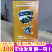 实体发货提拉米接骨木莓婴童维生素滴剂宝宝进口益生菌营养100ml 提拉米接骨木莓 1瓶100毫升