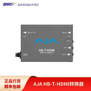 AJA HB-T-HDMI HDMI到HDBaseT转换器