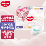 好奇（Huggies）皇家御裤婴儿拉拉裤婴儿成长裤超薄透气 试用装 XL4片(12-17kg)