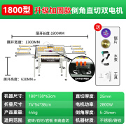 极缮双电机瓷砖倒角切割一体机45度海棠角高精度全自动岩板无尘倒角机 可升降双电机1800mm