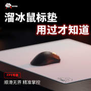 斯凯派 SkyPAD 3.0钢化玻璃鼠标垫电竞鼠标垫PS高速顺滑防汗乳液CSGO吃鸡水洗耐用硬垫 XL-白色-云朵 50*40cm